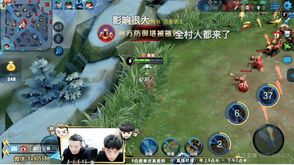 The Game-Streaming Market in&nbsp;China